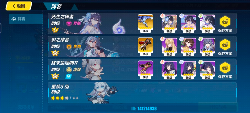 崩坏3自选s怎么获得
