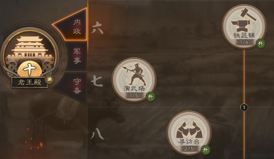 三国志战略版甄姬选什么副官