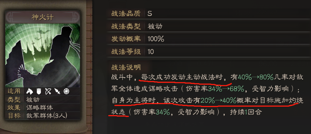 三国志战略版甄姬选什么副官