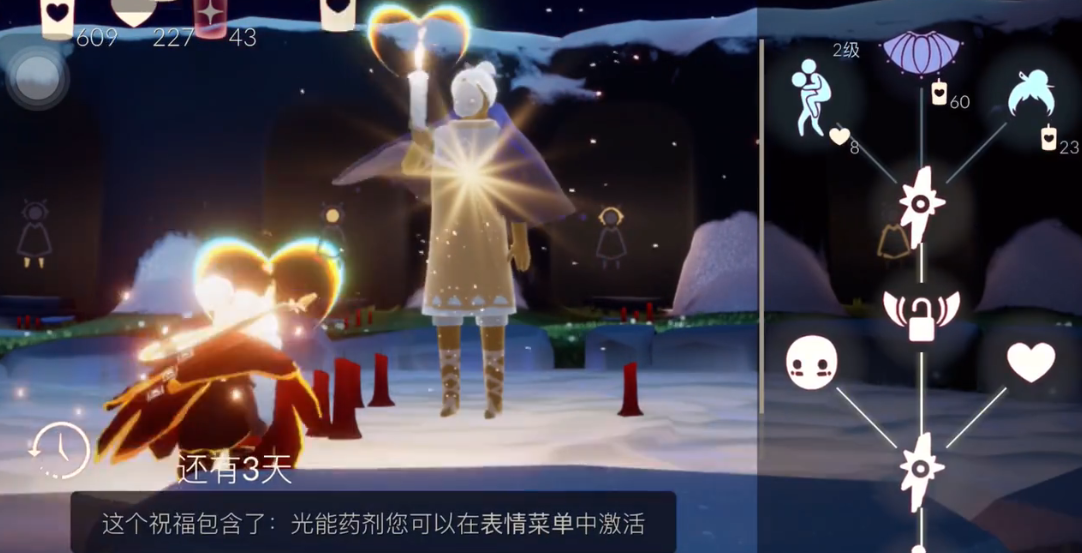 光遇双丸子头怎么获得