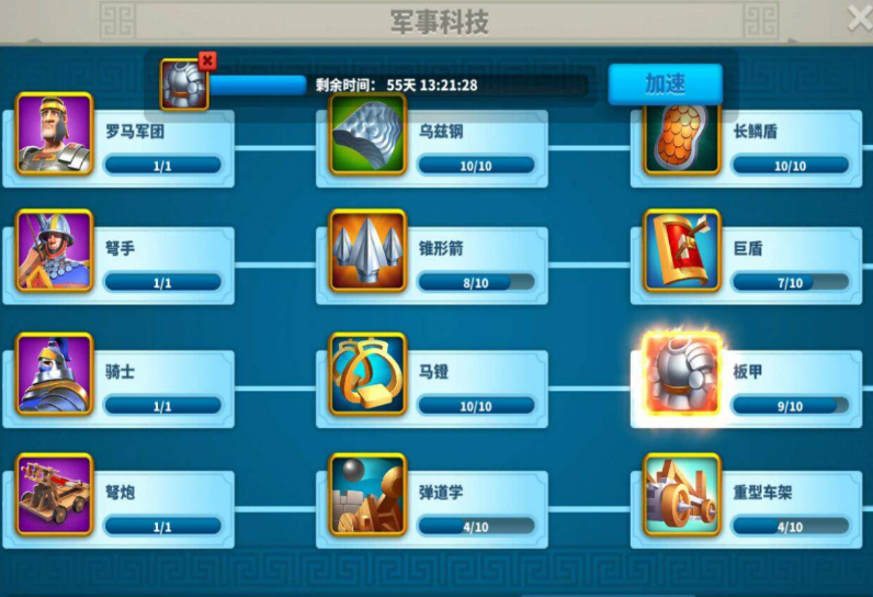 万国觉醒里面的联盟积分怎么获得