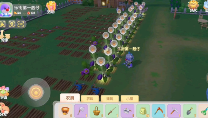 摩尔庄园家园田地怎么移动