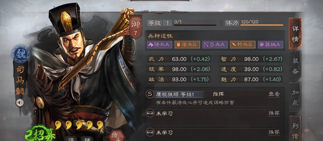 三国志战略版单挑有什么用