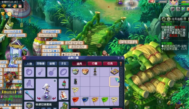 梦幻西游刷什么经验多