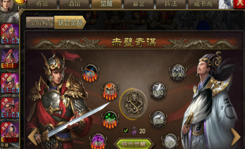 攻城掠地109级带什么武将好