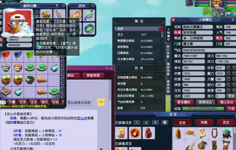 梦幻西游小夜卡适合什么门派