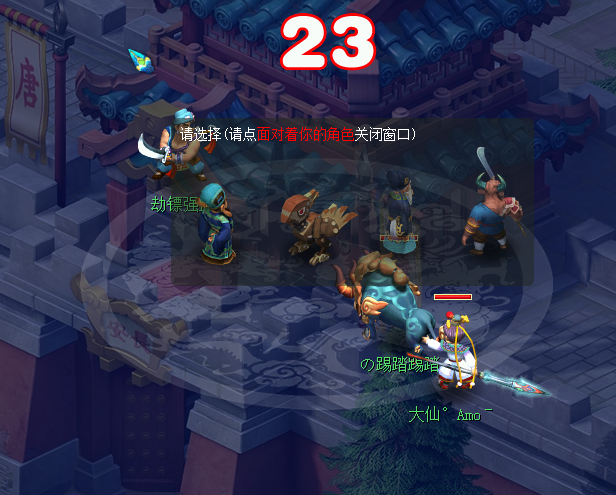 梦幻西游运镖能得什么东西