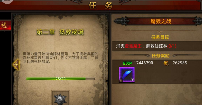 全民奇迹什么刷boos好