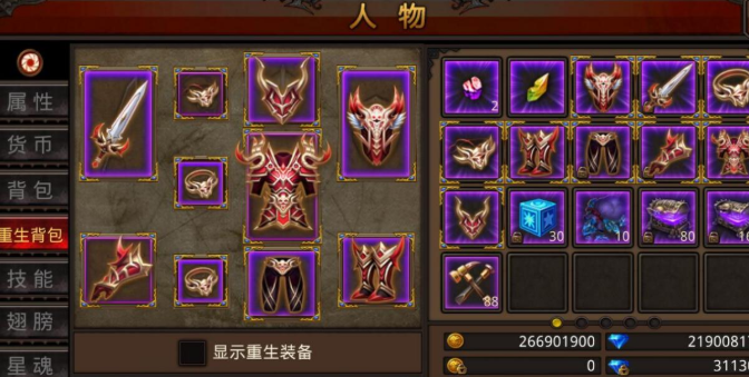 全民奇迹什么刷boos好