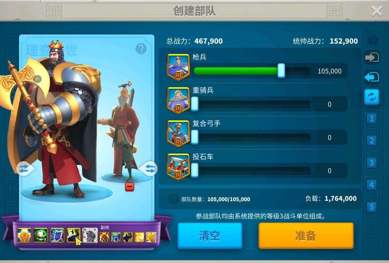万国觉醒玩什么武将