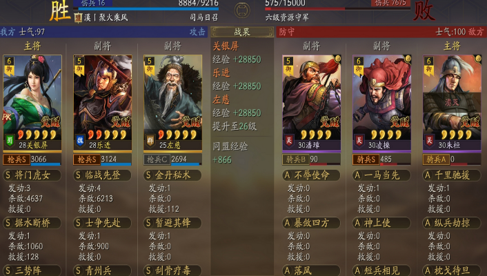 三国志战略版中乐进用什么兵书