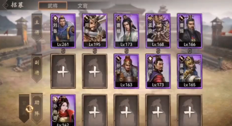 攻城掠地副将的作用是什么