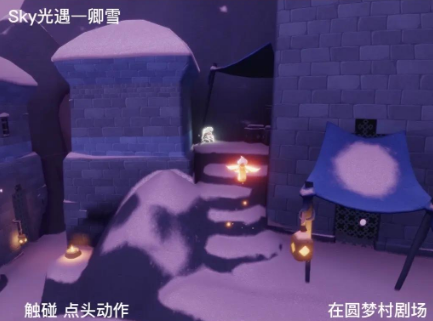 光遇风行秀先祖在什么地方