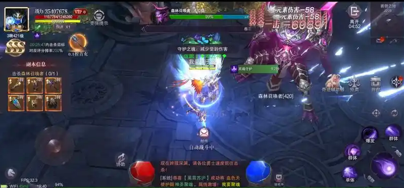 全民奇迹mu什么职业好玩