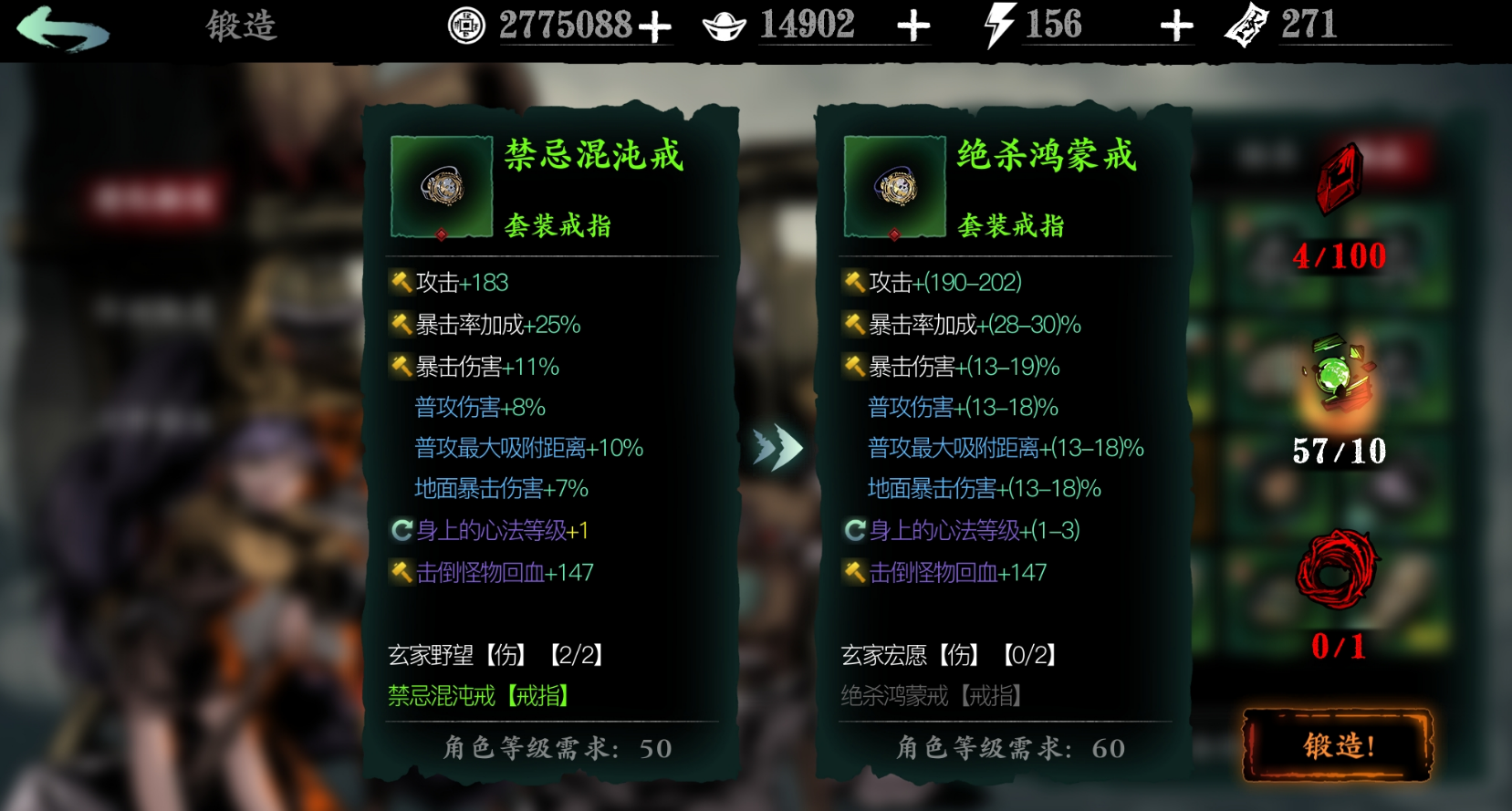 影之刃3六十级以后做什么