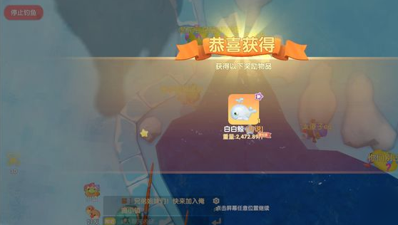 摩尔庄园手游雪山钓鱼场怎么去