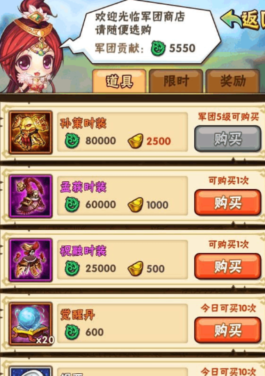 少年三国志1平民养什么武将