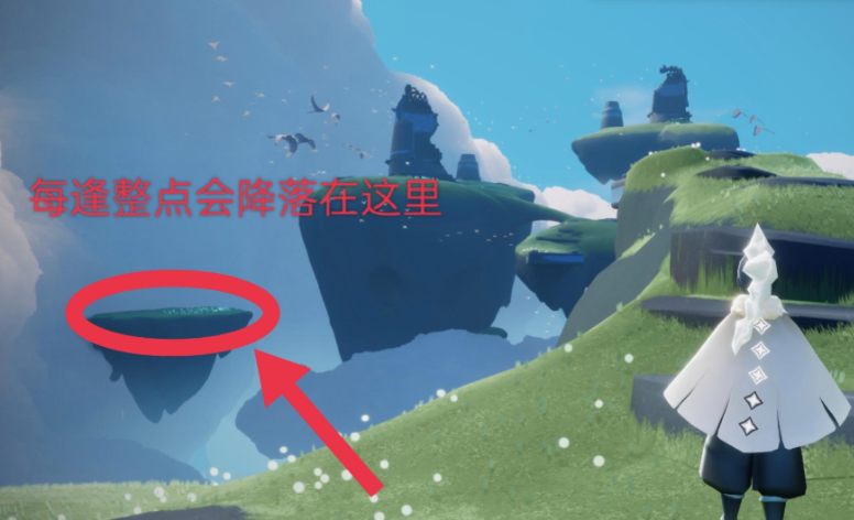 光遇地之灵在什么位置