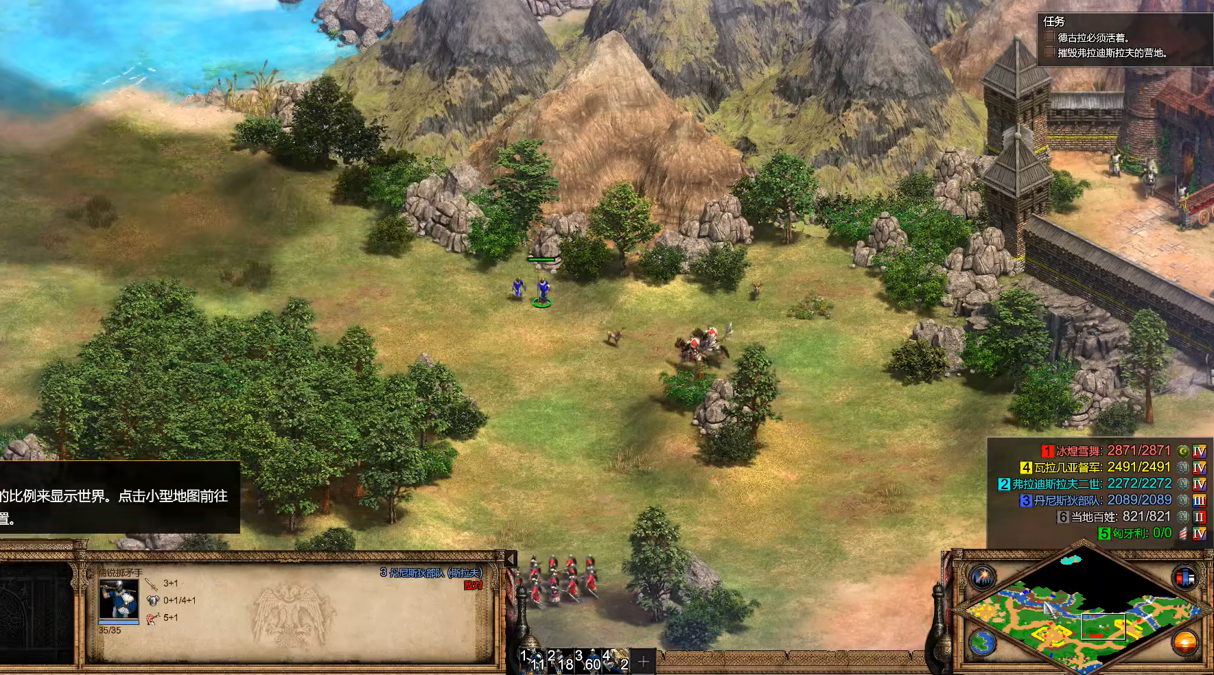 帝国时代2封建快攻技巧怎么玩