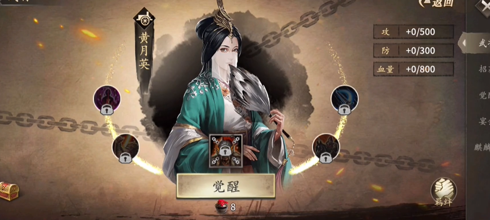 攻城掠地勇的加成是什么