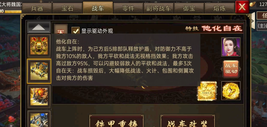 攻城掠地孔明灯给什么奖励 攻城掠地孔明灯给什么奖励