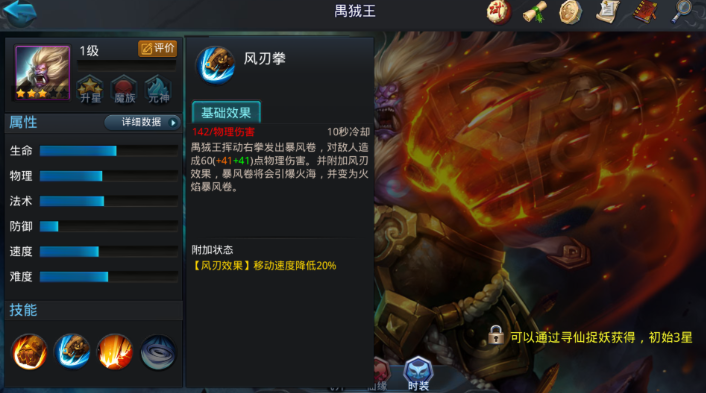 乱斗西游2奎木狼配什么好