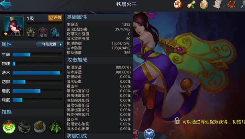 乱斗西游2奎木狼配什么好