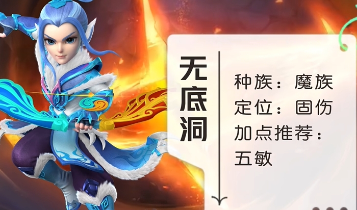 梦幻西游什么固伤门派伤害高