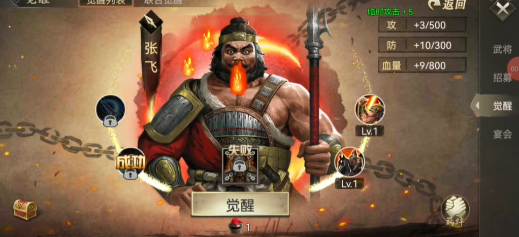 攻城掠地攻击必破甲是什么