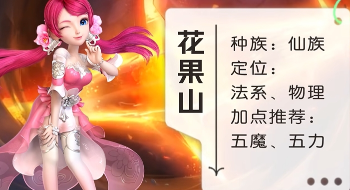 梦幻西游18门派什么职业吃香