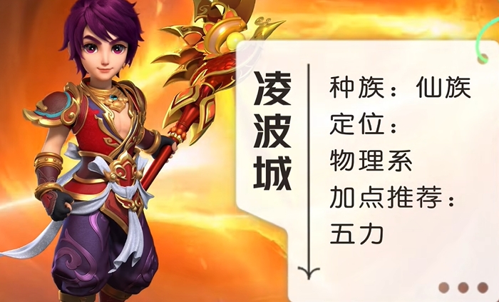 梦幻西游5开物理系选什么好