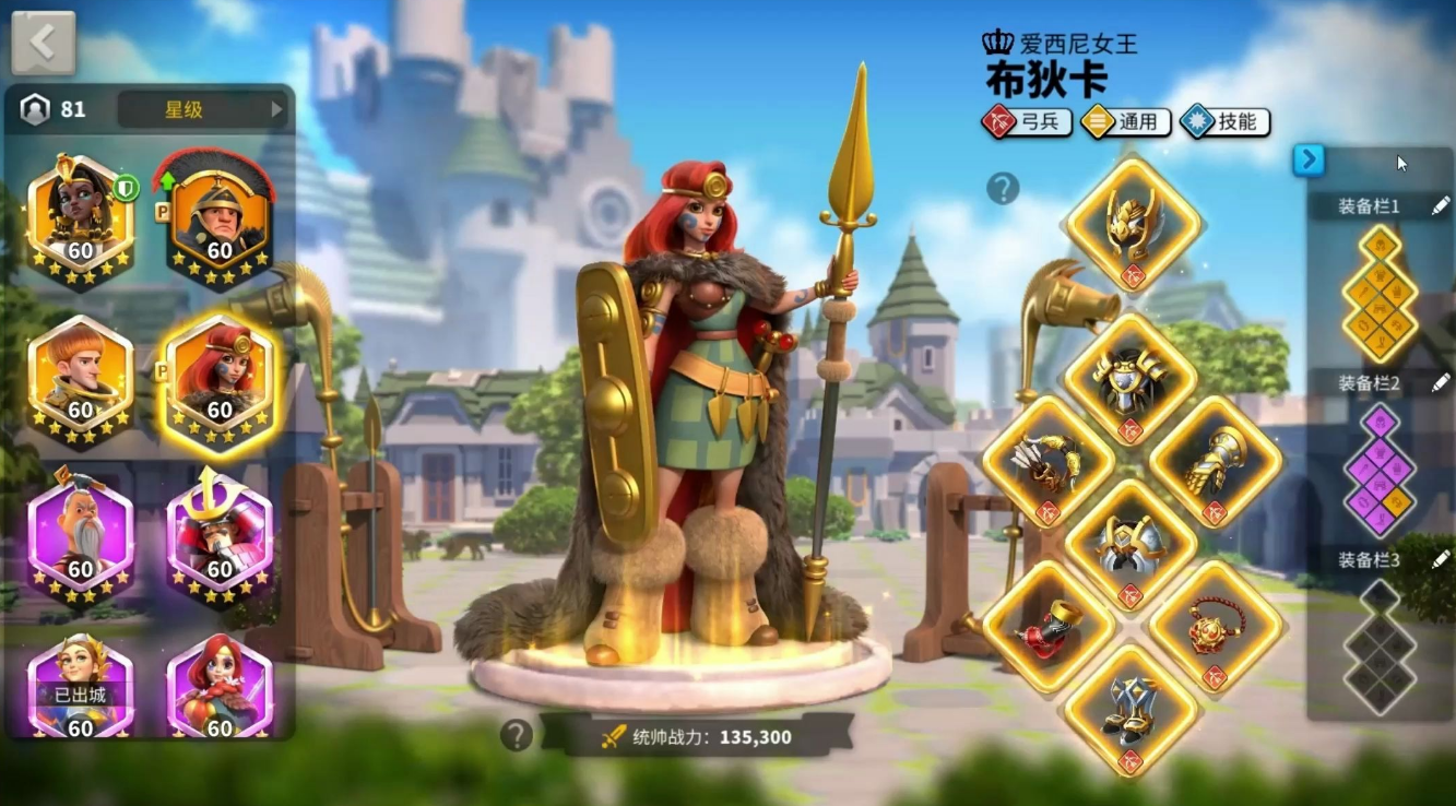 万国觉醒弓兵怎么操作