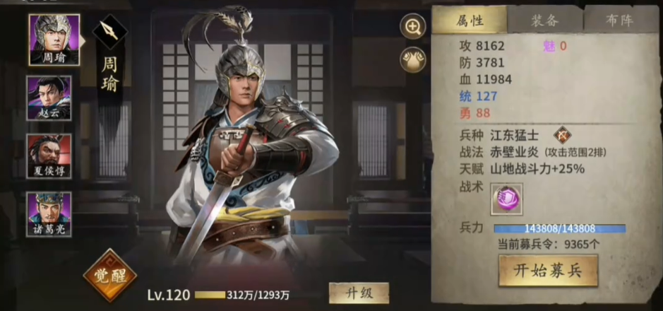 攻城掠地硬醒是什么
