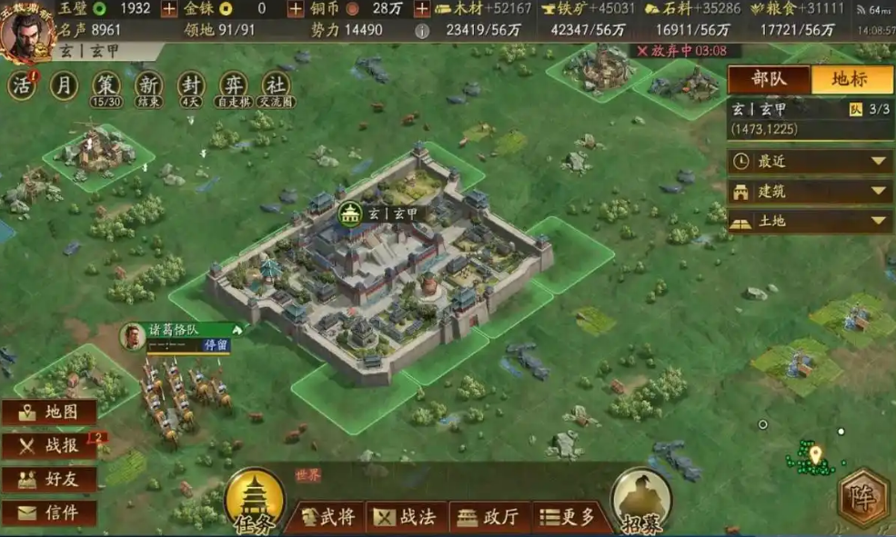 三国志战略版到新赛季准备什么