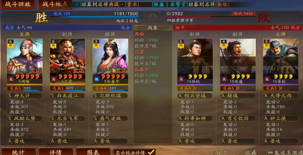 三国志战略版到新赛季准备什么