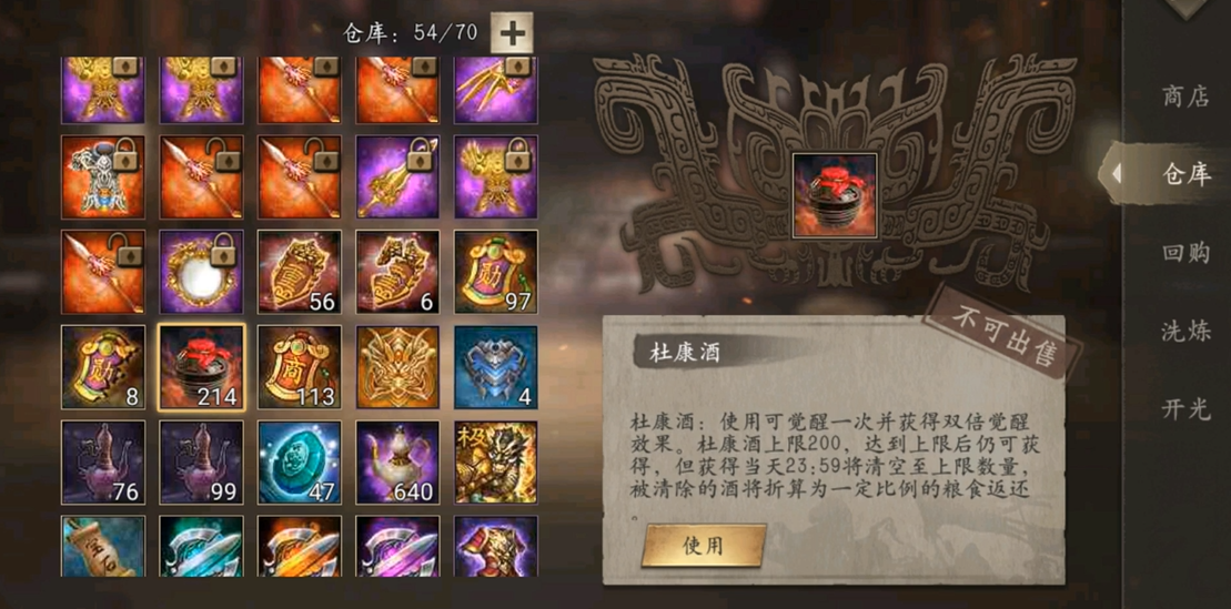 攻城掠地封地怎么选 攻城掠地封地怎么选