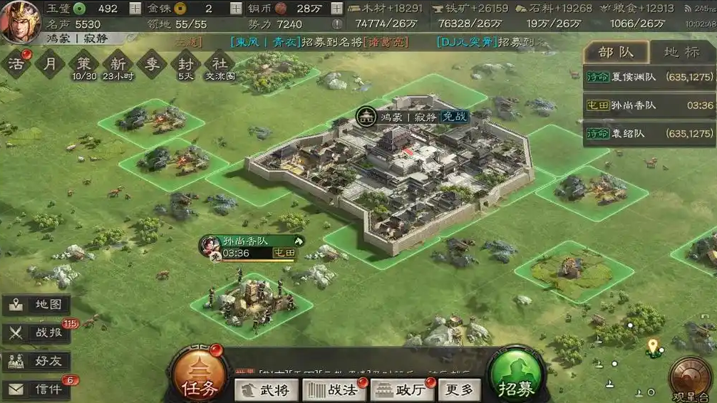 三国志战略版开荒带什么