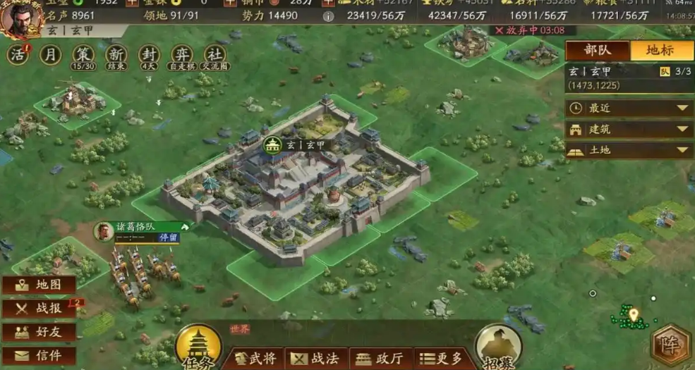 三国志战略版开荒带什么