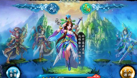 仙剑奇缘什么职业厉害