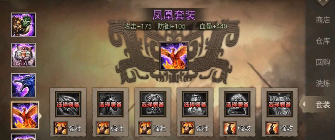 攻城掠地如何让赵云变强