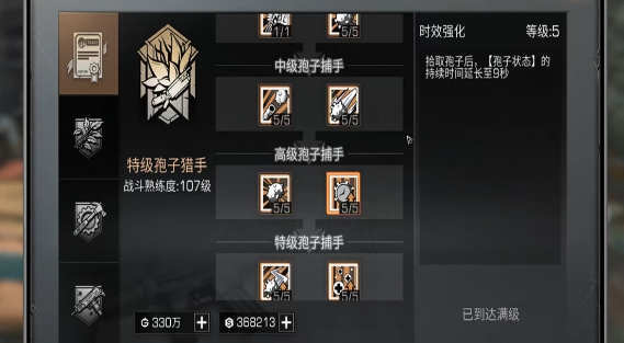 明日之后病毒学家用什么武器合适