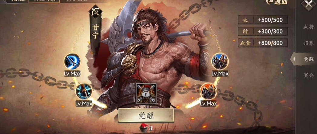 攻城掠地武将带什么兵种