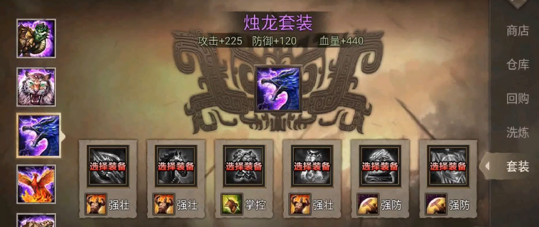 攻城掠地如何让赵云变强