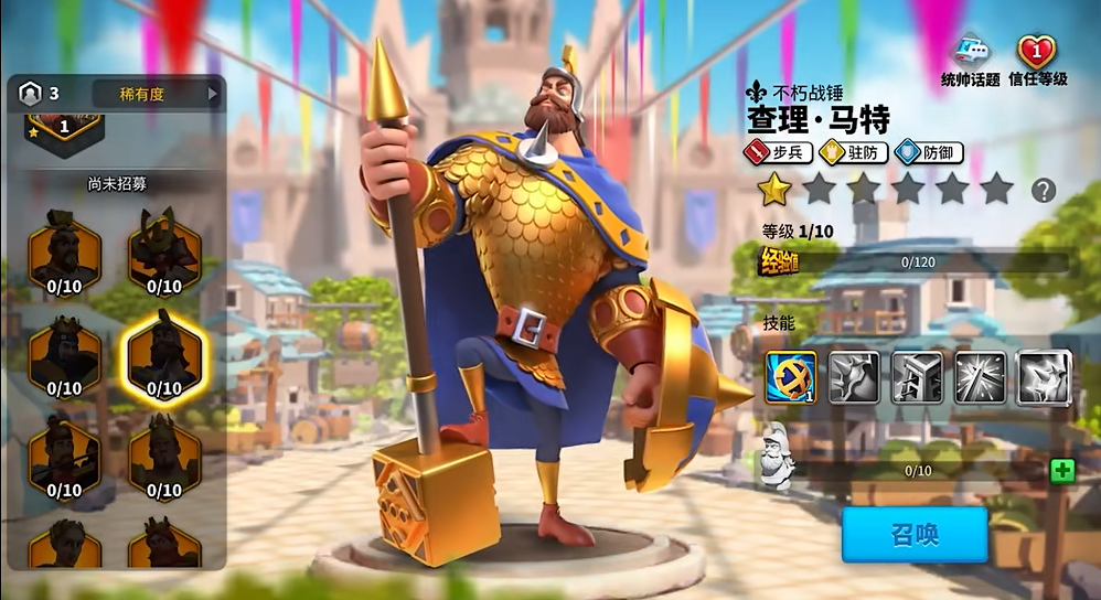 万国觉醒孙武配怎么用