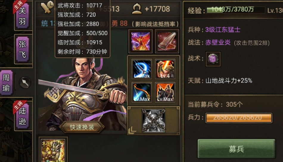 攻城掠地的游戏有什么用