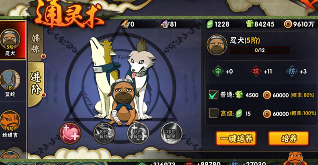 火影忍者手游为什么对新手好