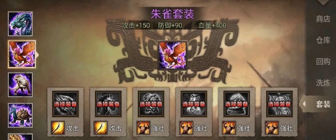 攻城掠地中暴击配什么兵器