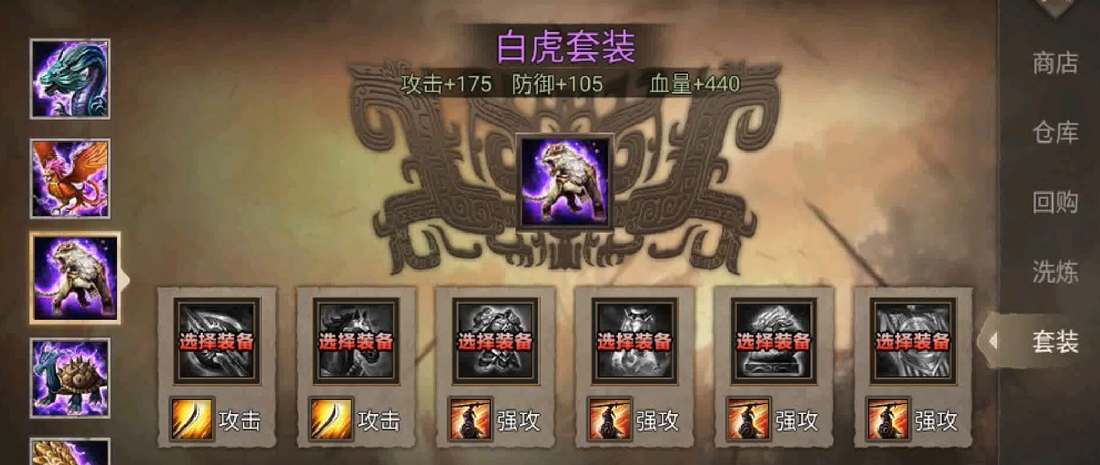攻城掠地中暴击配什么兵器
