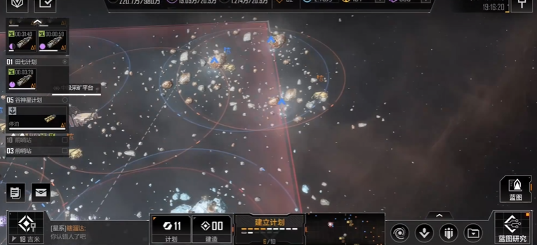 无尽的拉格朗日矿井是什么