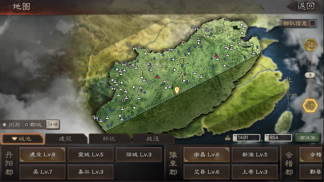 三国志战略版荆楚出什么武将